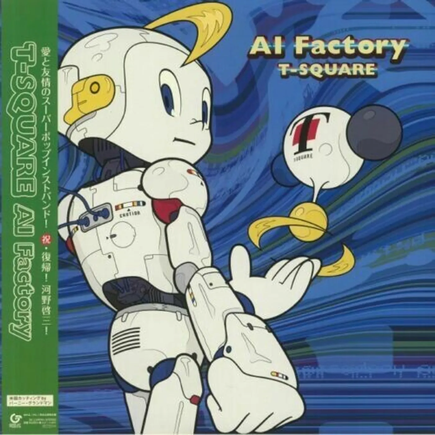 T-Square LP Vinyl - Ai Factory (Jpn)