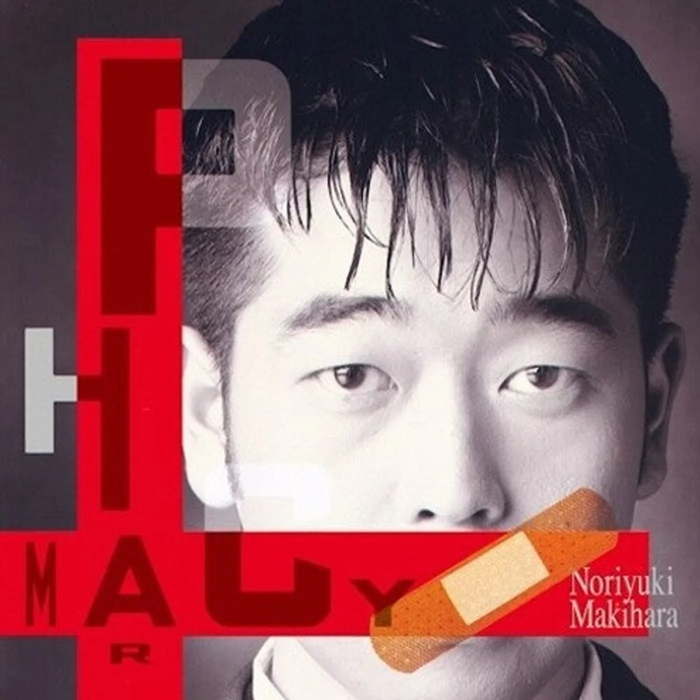 Noriyuki Makihara LP Vinyl - Pharmacy