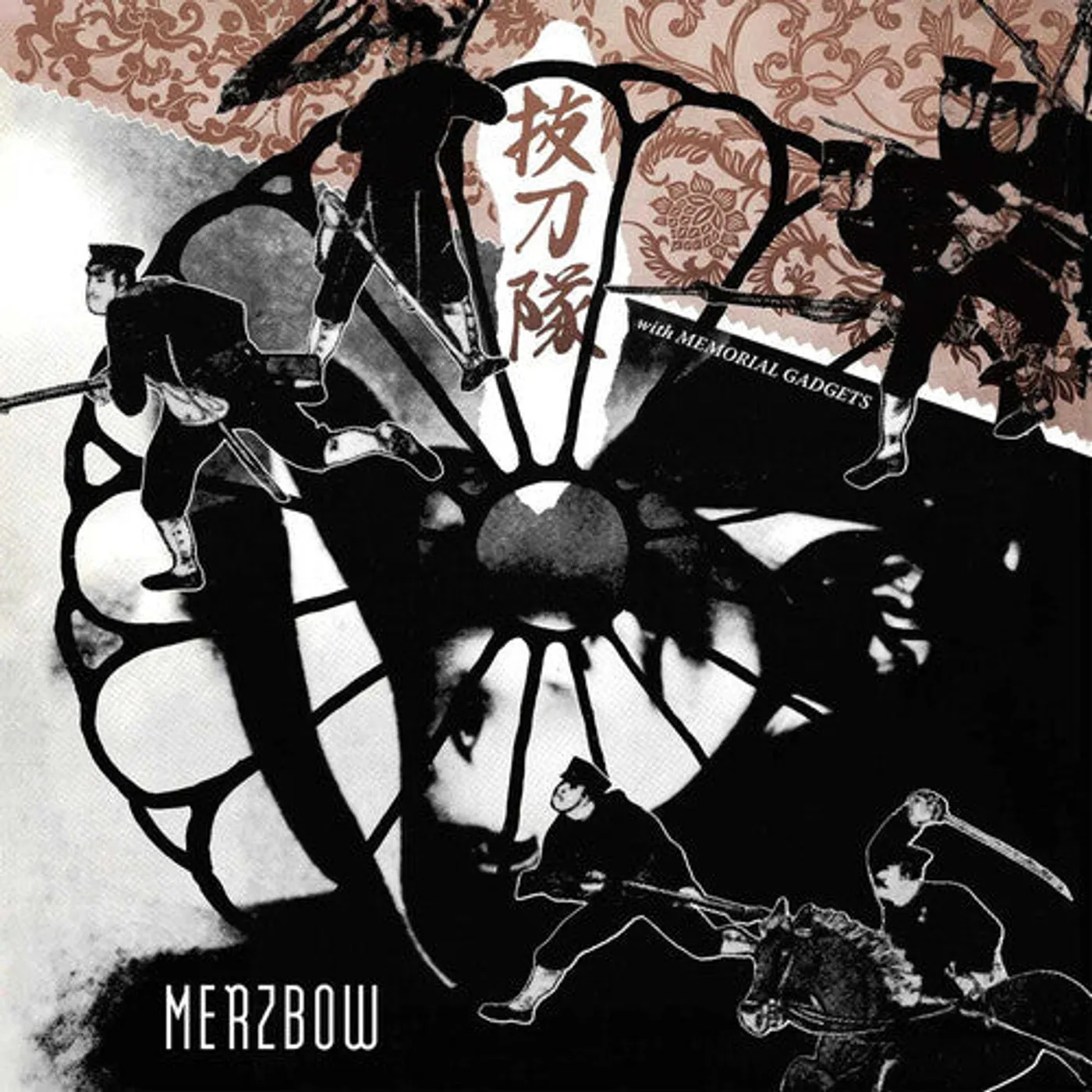 Merzbow LP Vinyl - Batztoutai With Memorial Gadgets (Ltd) (Exed)