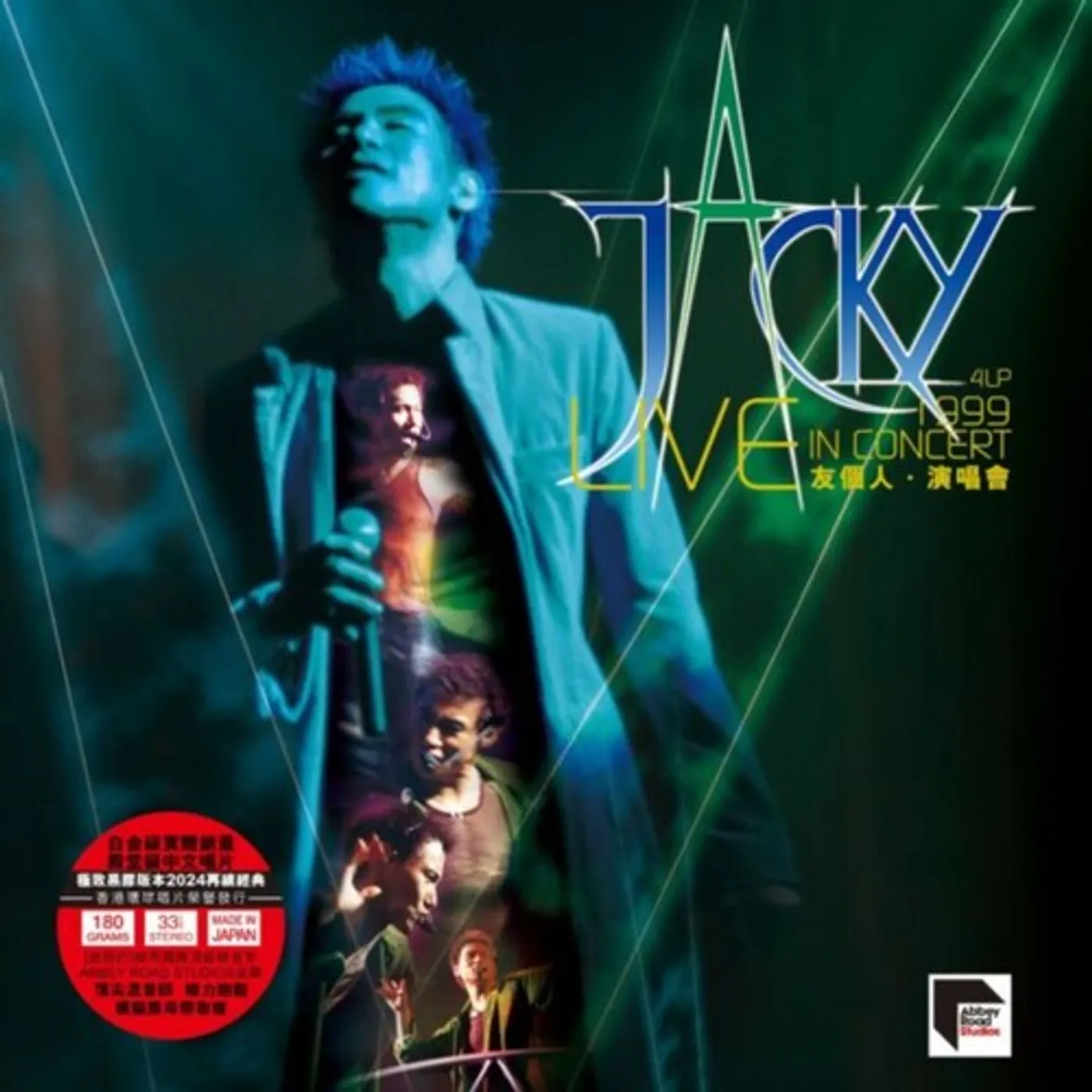 Jacky Cheung LP Vinyl - Live In Concert 1999 - Ars Abbey Road Remastered 4