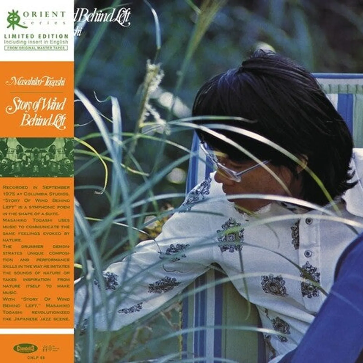Masahiko Togashi LP Vinyl - Story Of Wind Behind Left