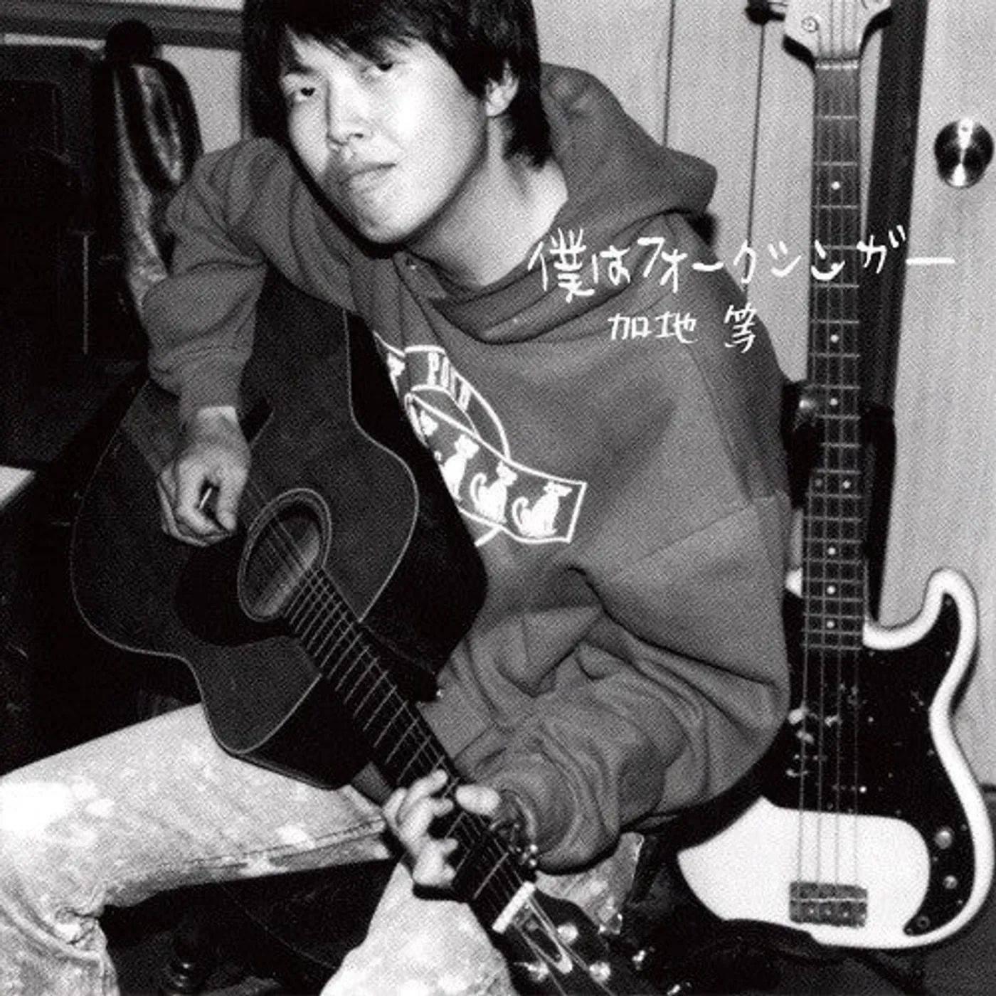 Hitoshi Kaji