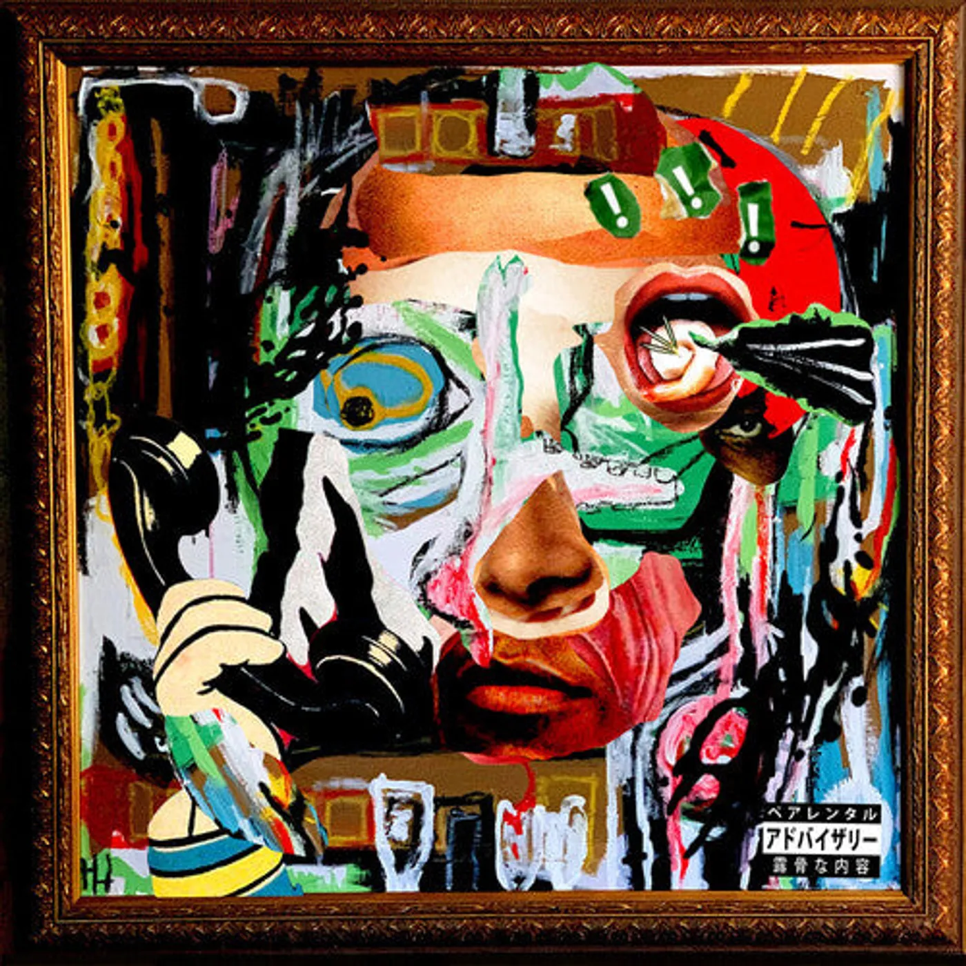 Casual & Dead Perry LP Vinyl - Art Of Reanimation