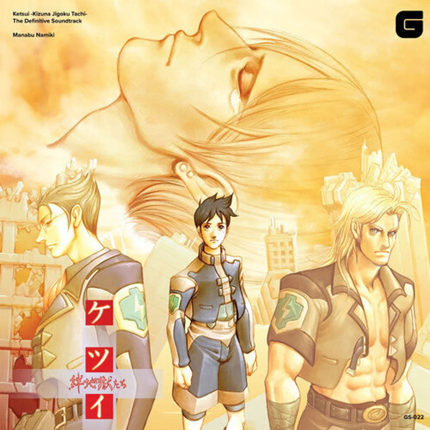 Manabu Namiki LP Vinyl - Ketsui Kizuna Jigoku Tachi-: Definitive Soundtrack
