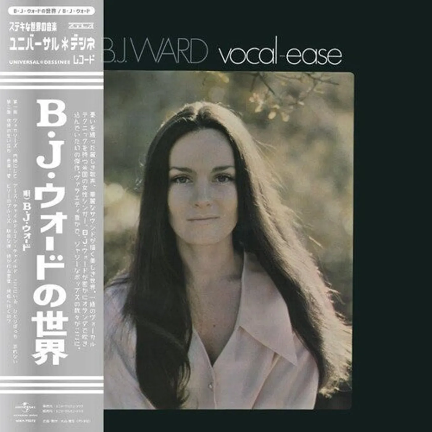 B.J. Ward LP Vinyl - Vocal Ease (Ltd) (Reis)
