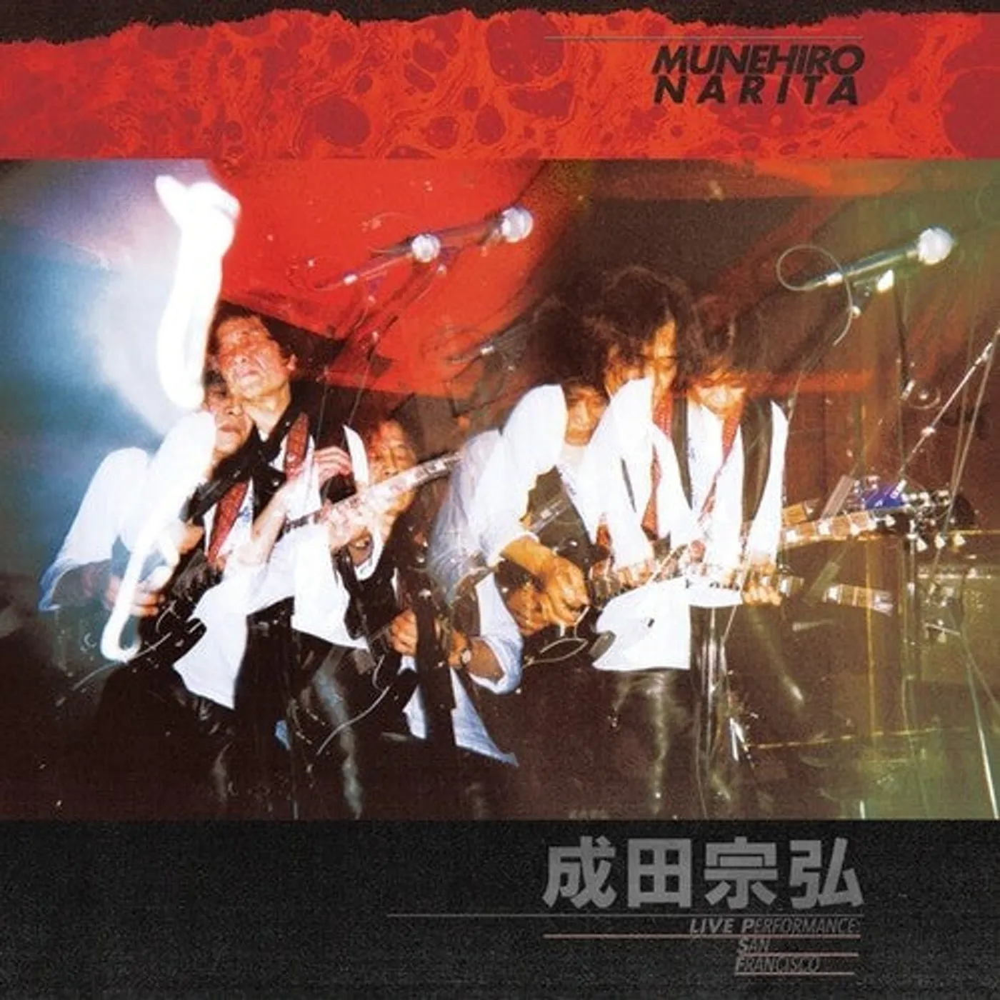 Munehiro Narita LP Vinyl - Live P.S.F. (Psychedelic San Francisco)