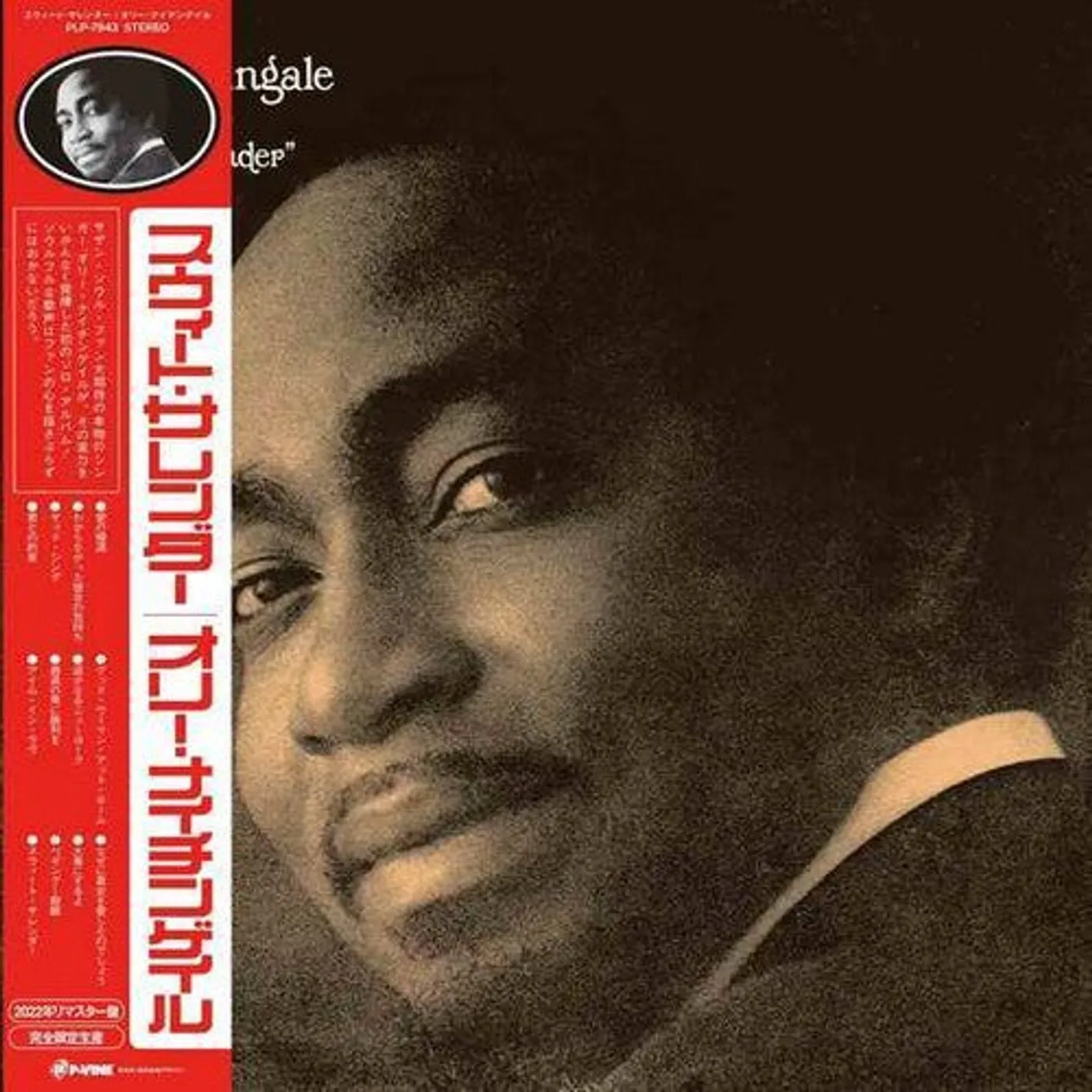 Ollie Nightingale LP Vinyl - Sweet Surrender (Ltd) (Reis)
