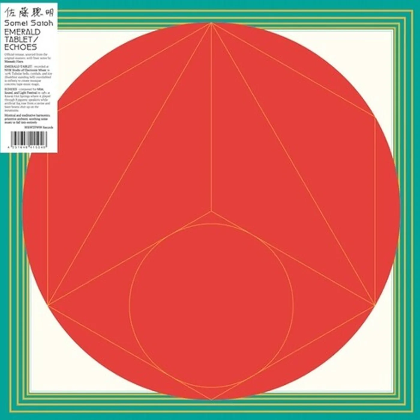 Somei Satoh LP Vinyl - Emerald Tablet / Echoes