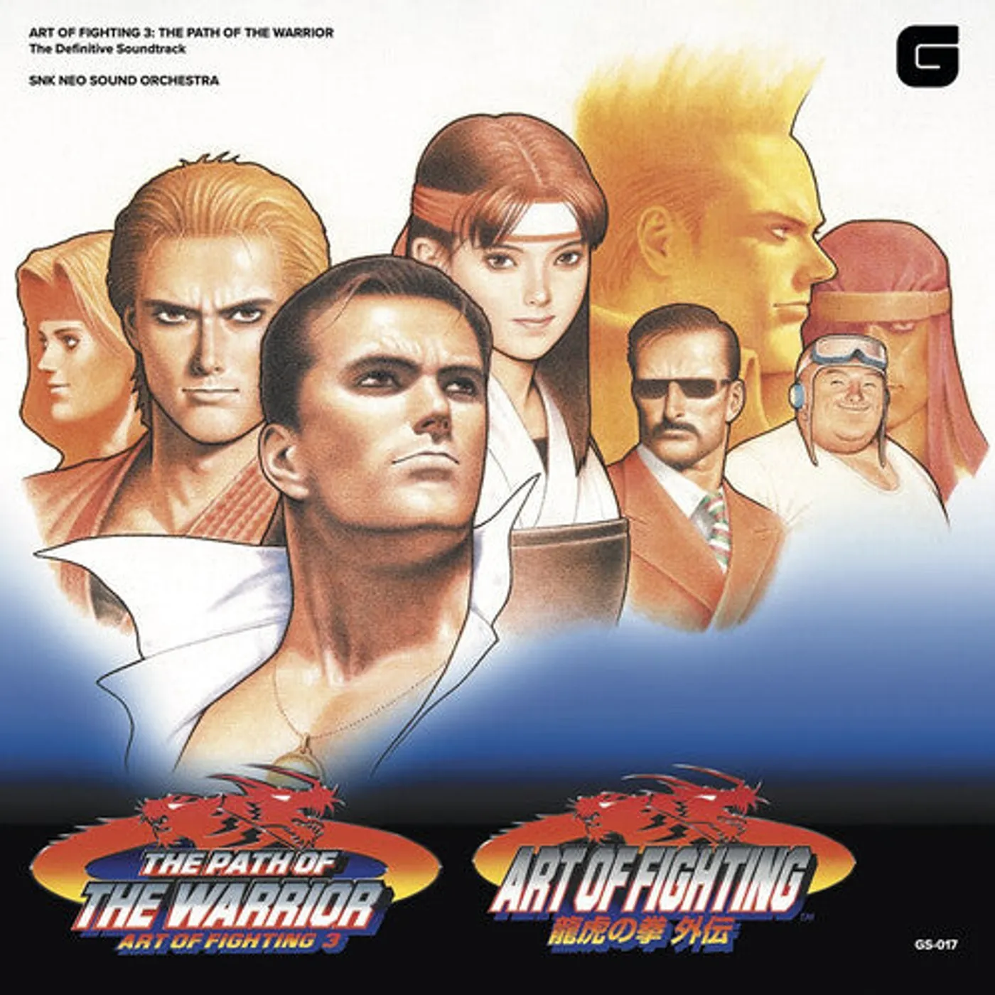 Snk Neo Sound Orchestra LP Vinyl - Art Of Fighting Iii / Original Soundtrack