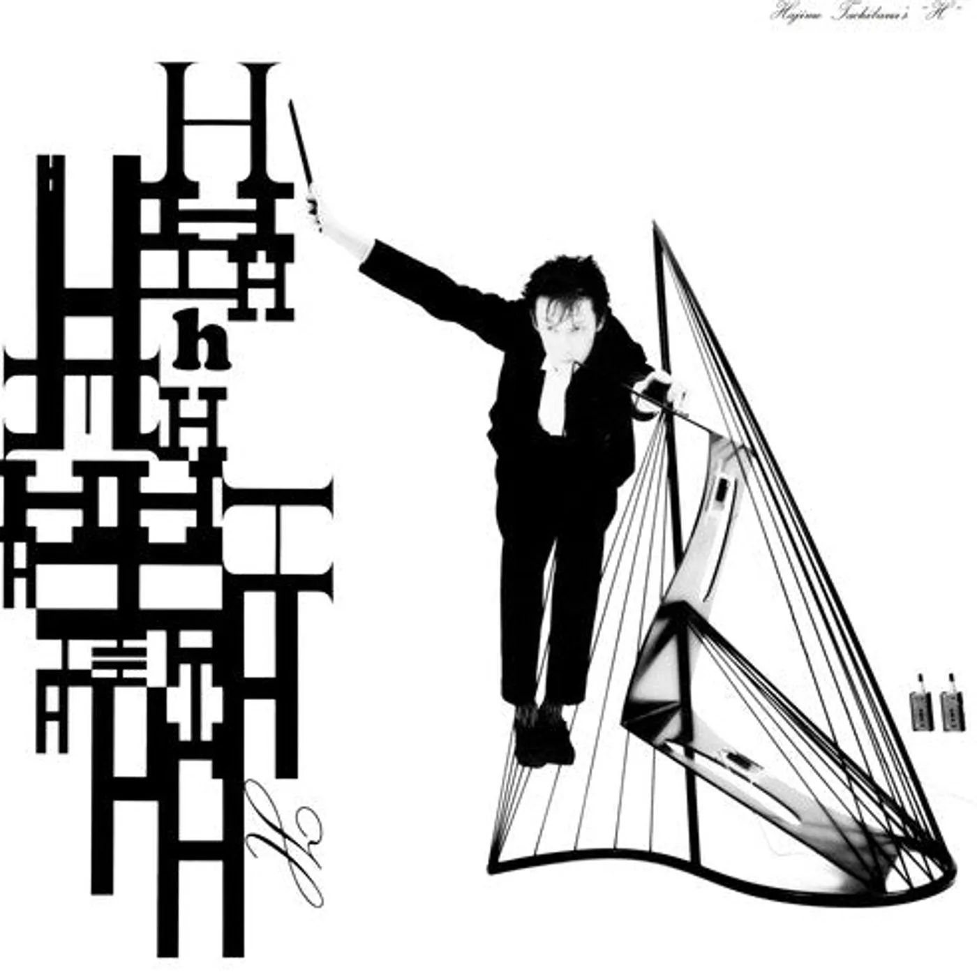 Hajime Tachibana LP Vinyl - H - White (Coloured Vinyl) (Wht)