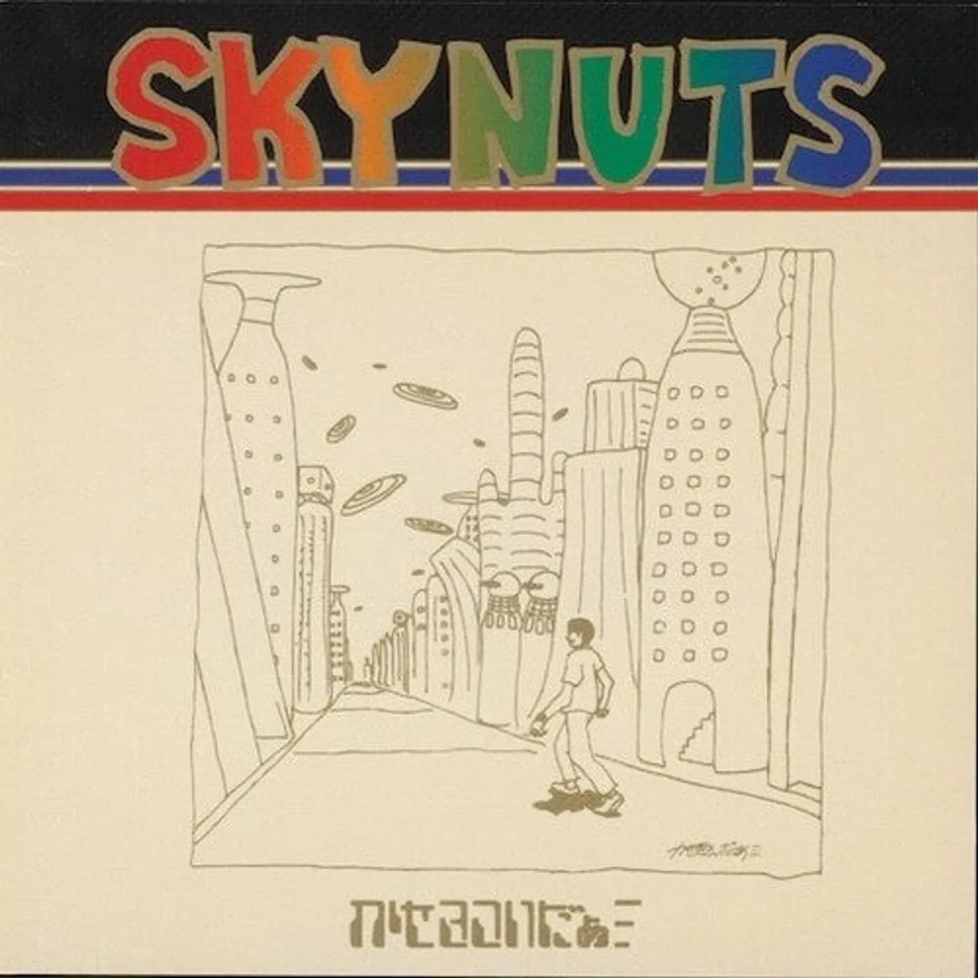 Kaseki Cider LP Vinyl - Skynuts