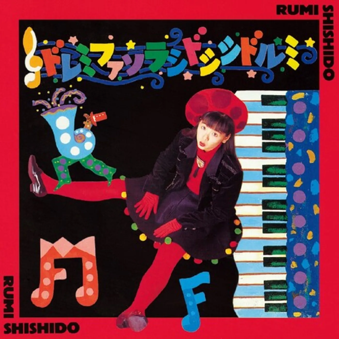 Rumi Shishido LP Vinyl - Do Re Mi Fa So La Si Do Si Si Do Ru Mi