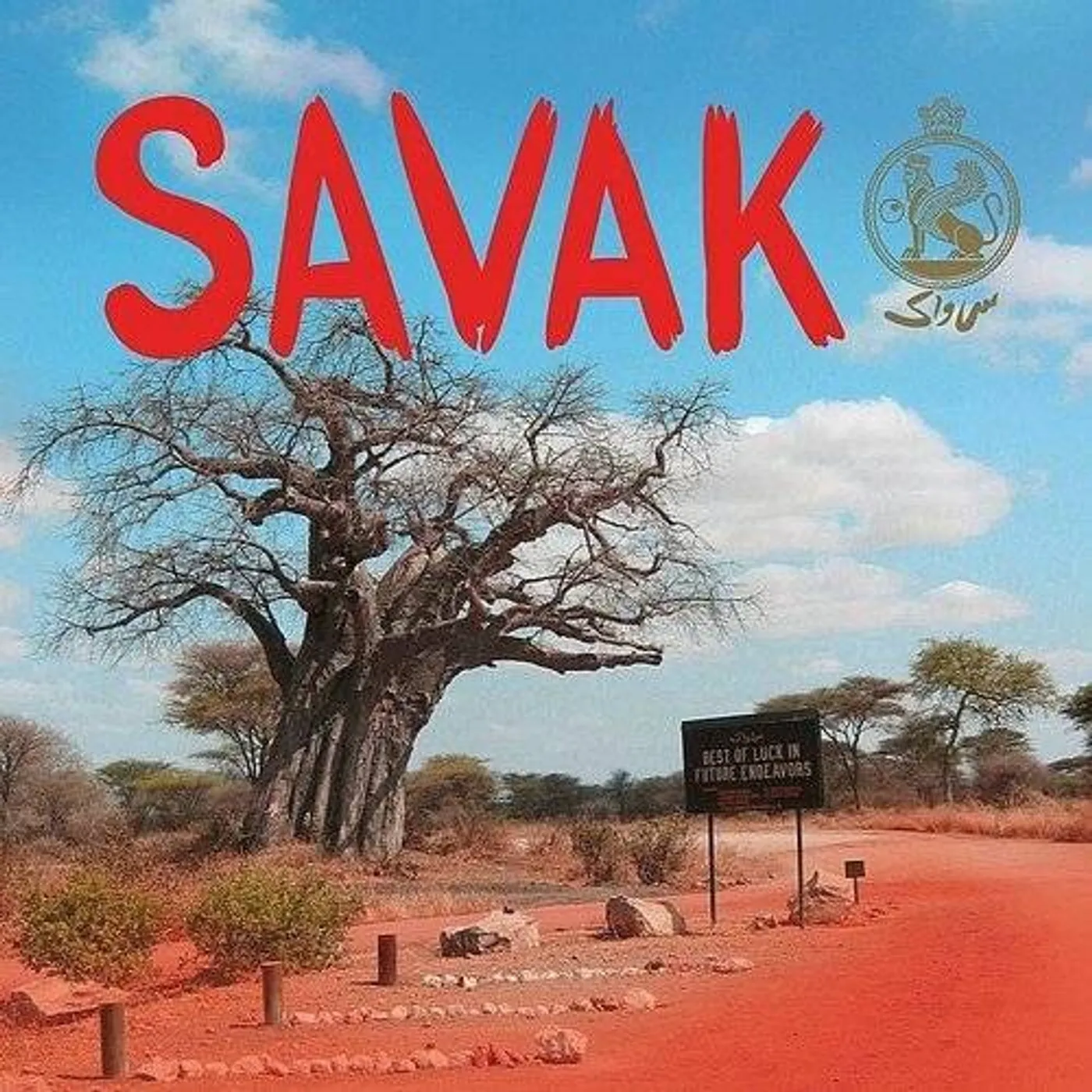 Savak LP Vinyl - Best Of Luck In Future Endeavors