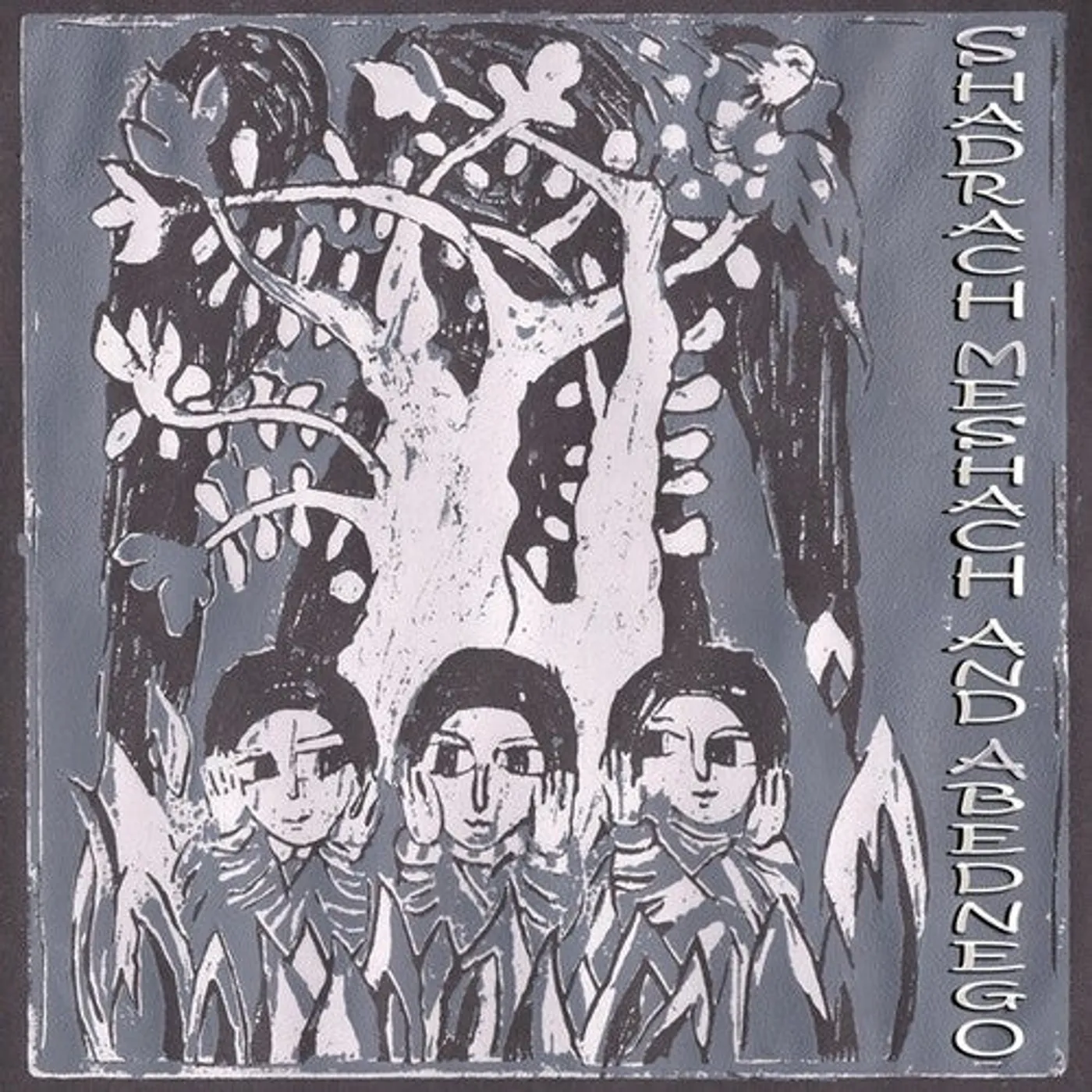 Alpha & Omega LP Vinyl - Shadrach Meshach And Abednego