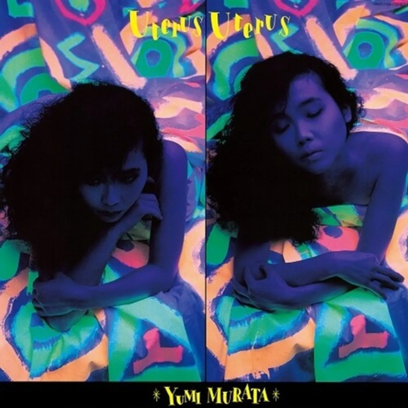 Yumi Murata LP Vinyl - Uterus Uterus