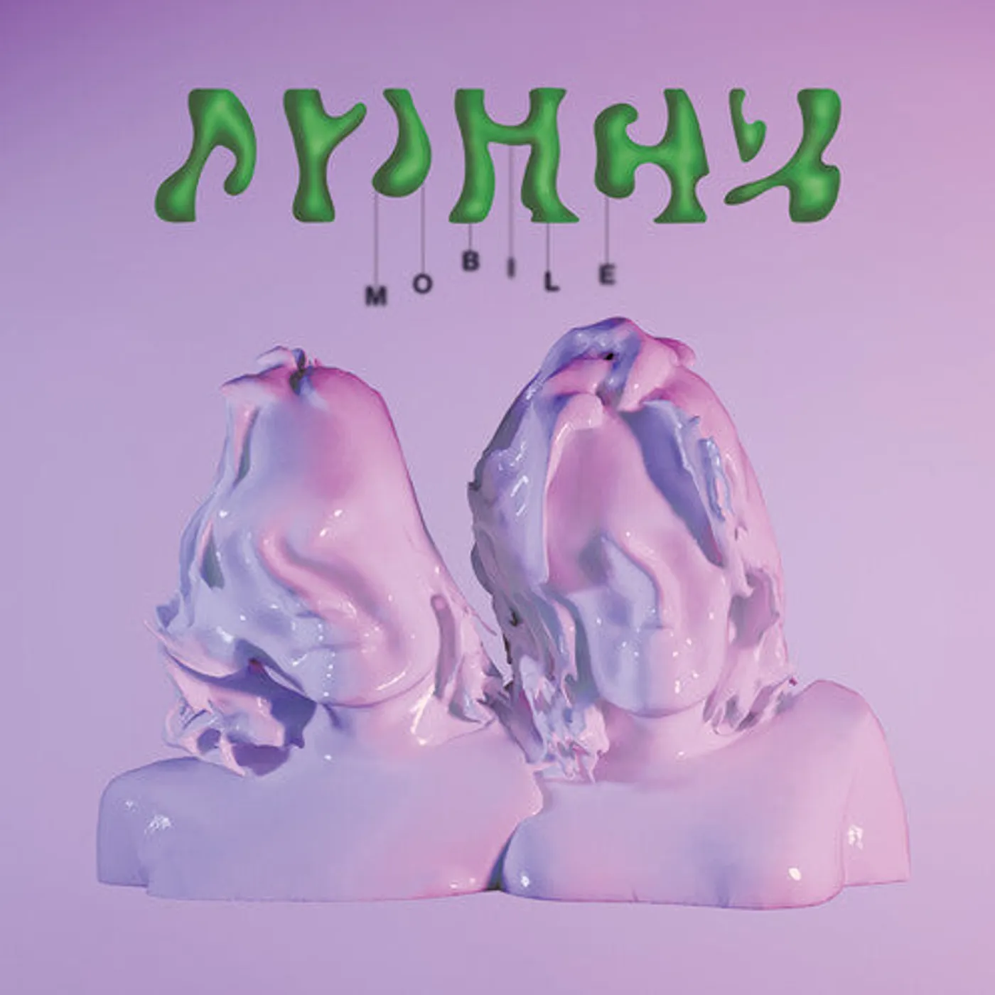 Juicy LP Vinyl - Mobile