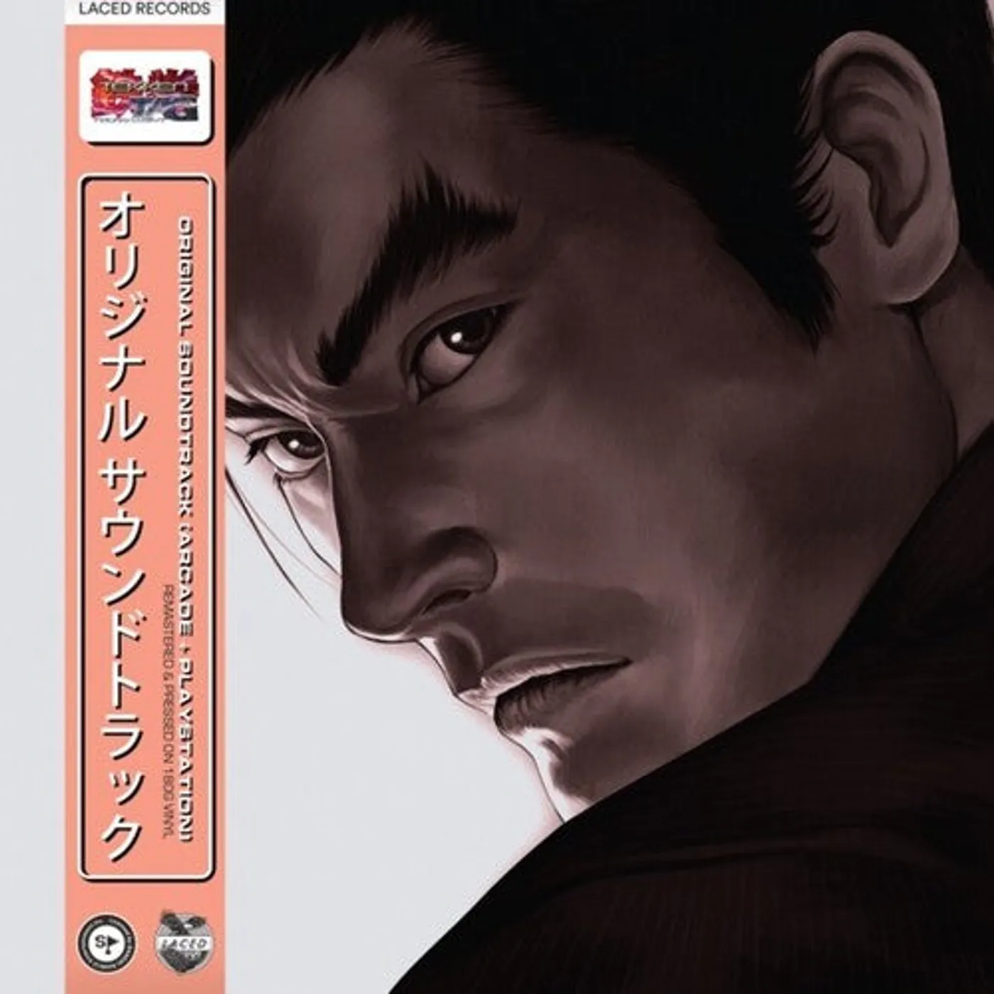 Namco Sounds (Gate Fold) LP Vinyl - Tekken Tag Tournament / Original Soundtrack (Gate Fold)