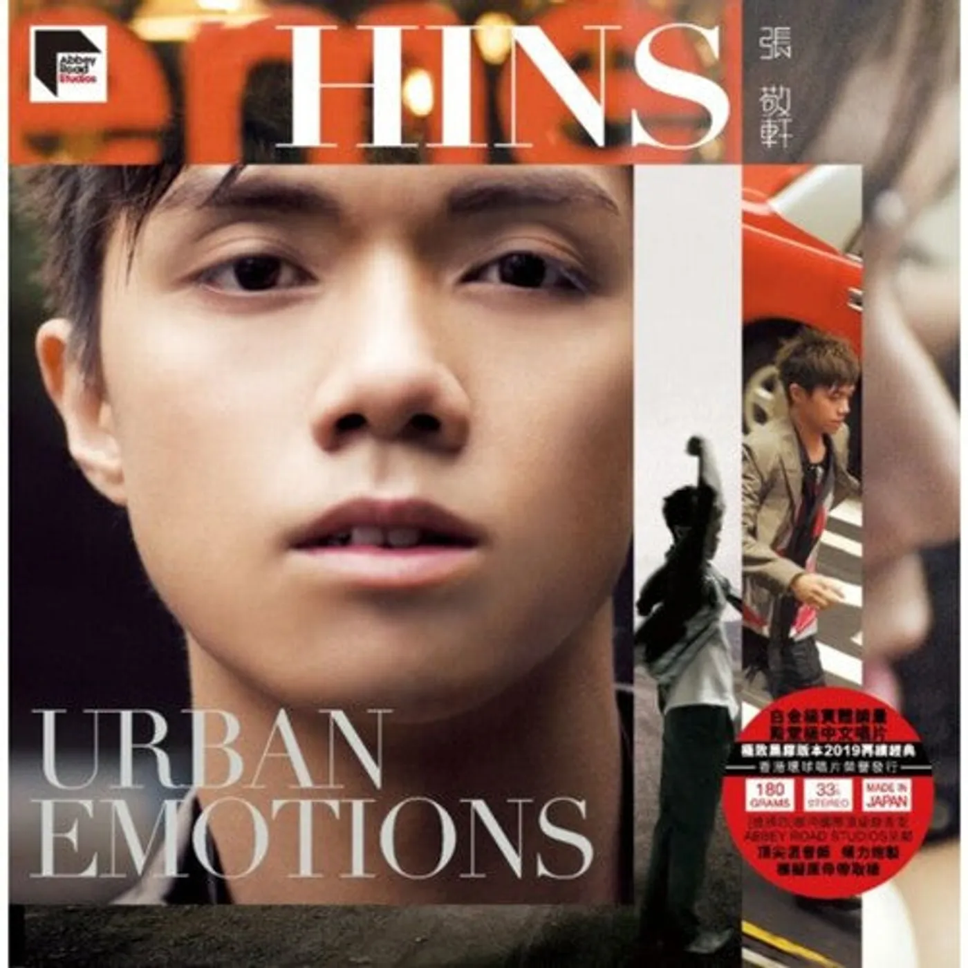 Hins Cheung LP Vinyl - Urban Emotions - Ars Abbey Road Remastered (Rmst)