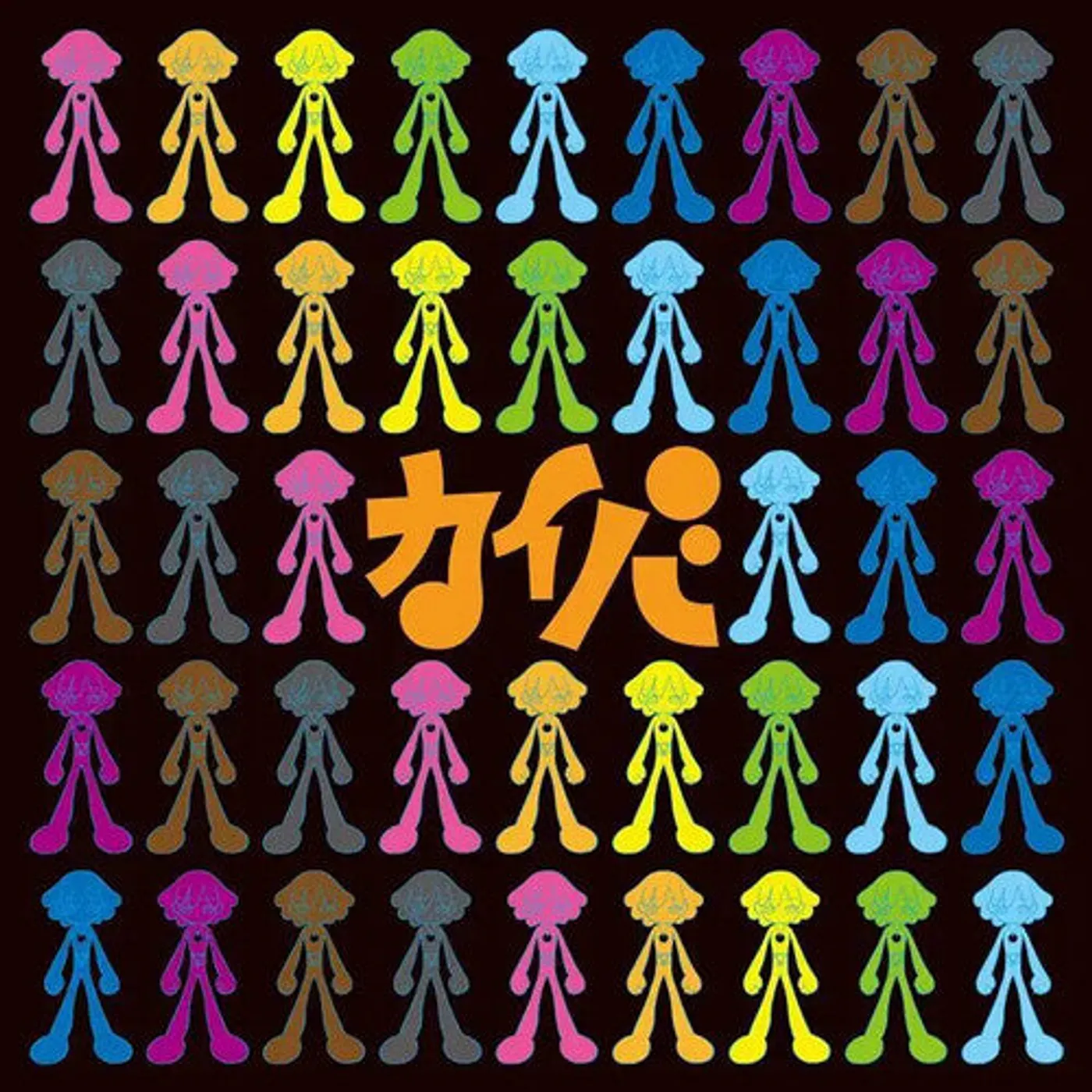 Kiyoshi Yoshida LP Vinyl - Kaiba - Original Soundtrack