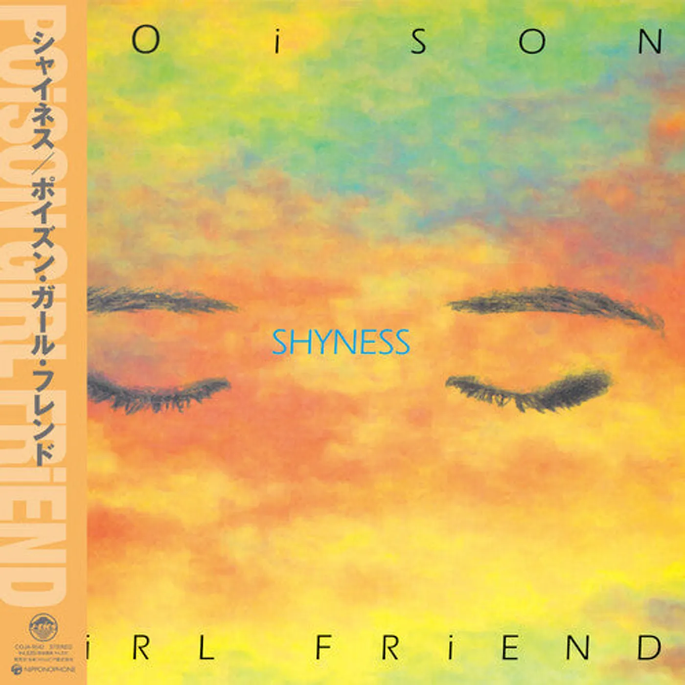 Poison Girl Friend LP Vinyl - Shyness
