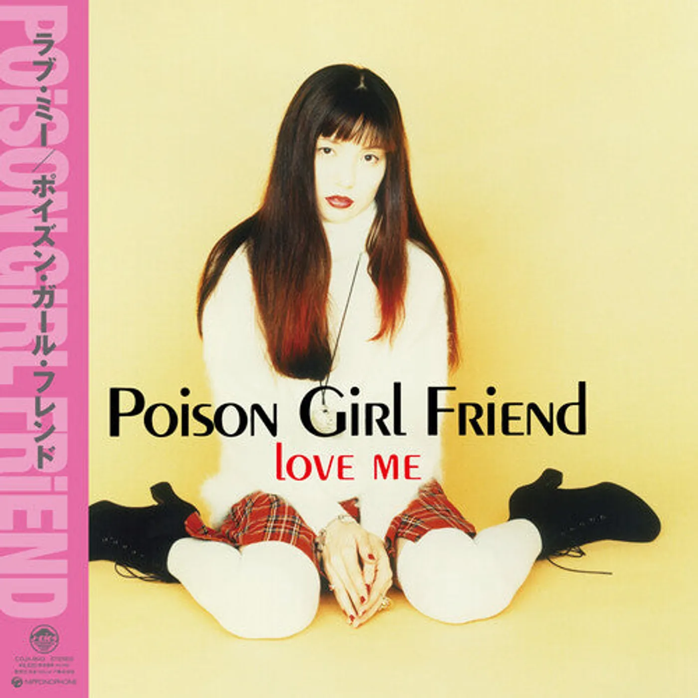 Poison Girl Friend LP Vinyl - Love Me