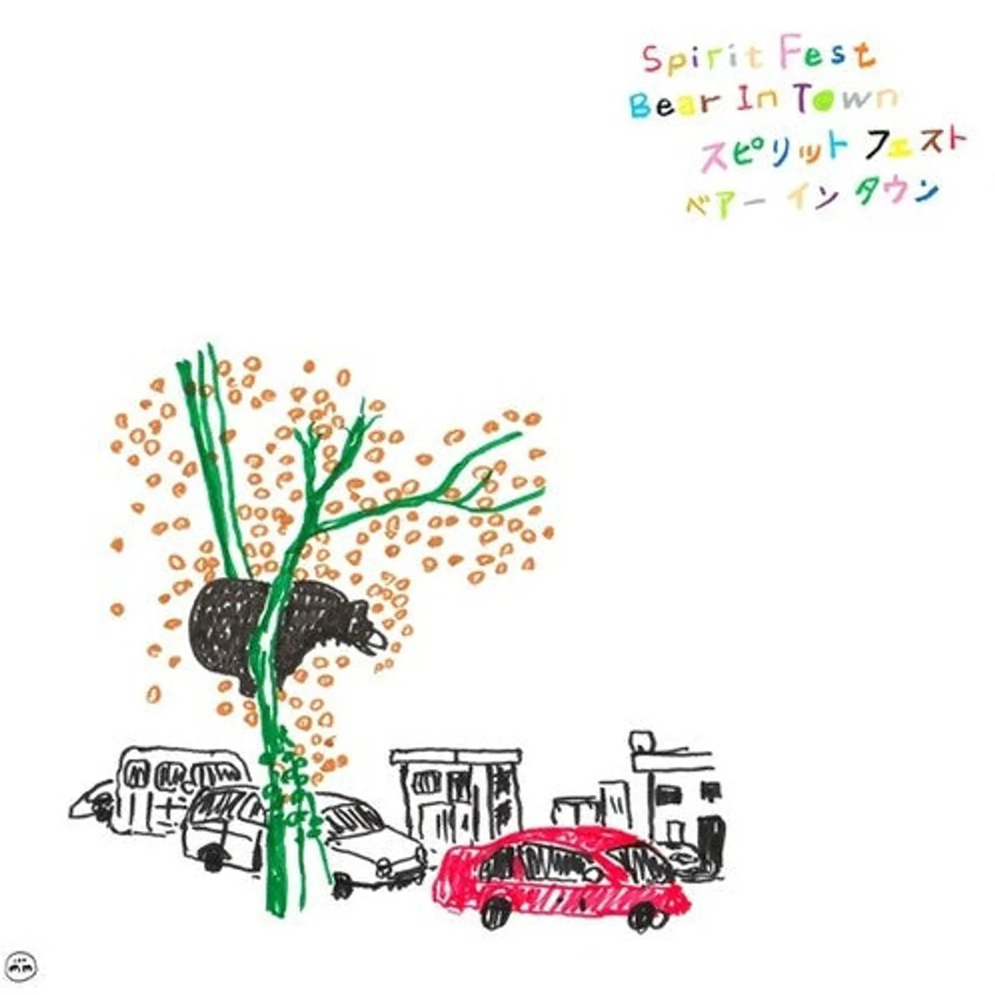 Spirit Fest LP Vinyl - Bear In Town