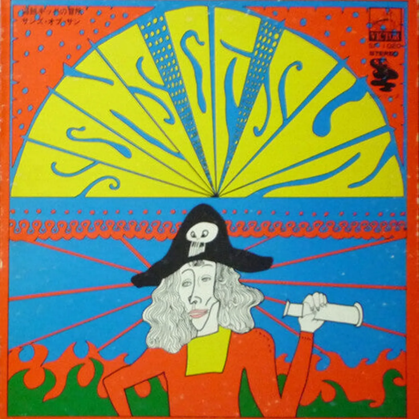 Sons of the Sun LP Vinyl - Adventure Of Pirate Kid