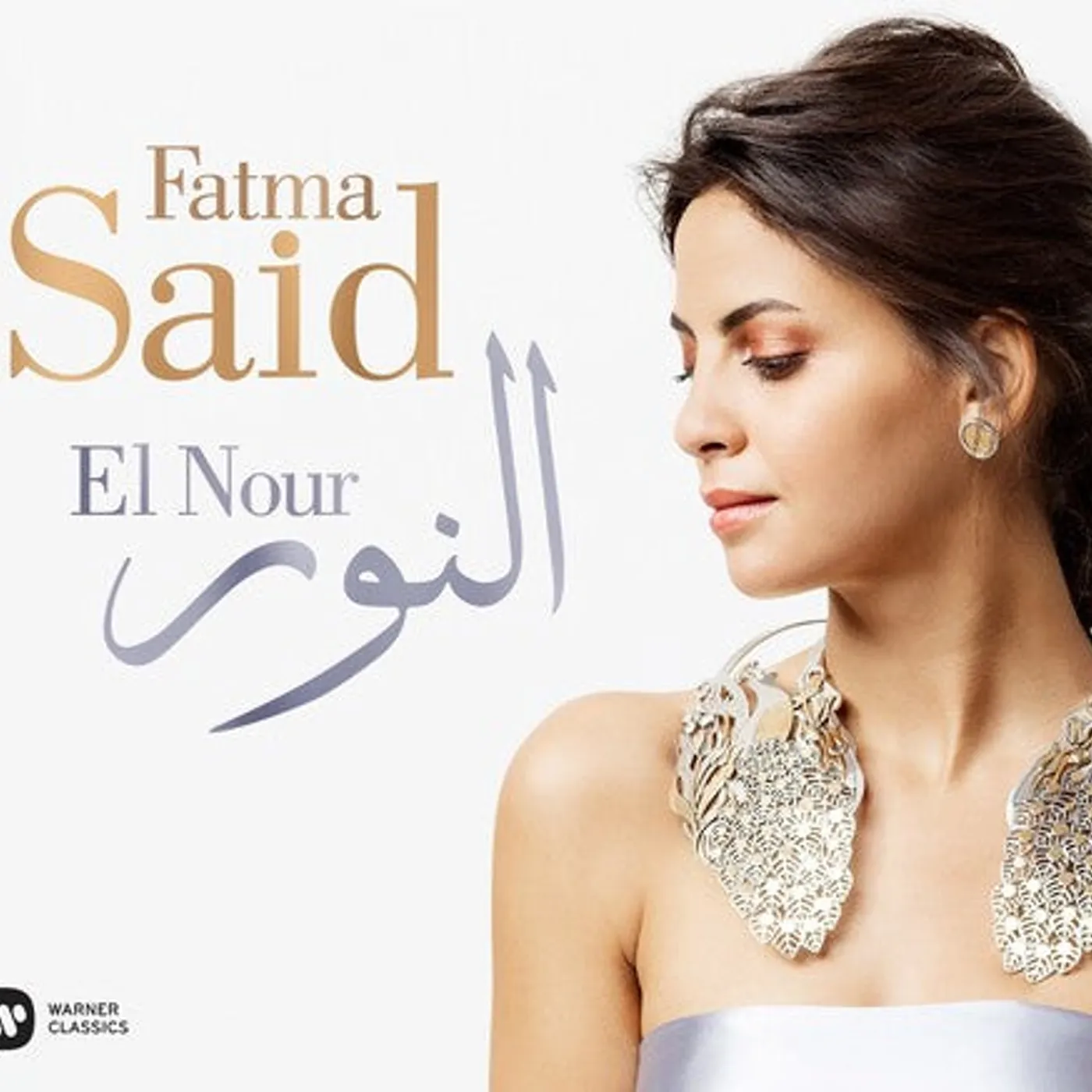 Fatma Said LP Vinyl - El Nour