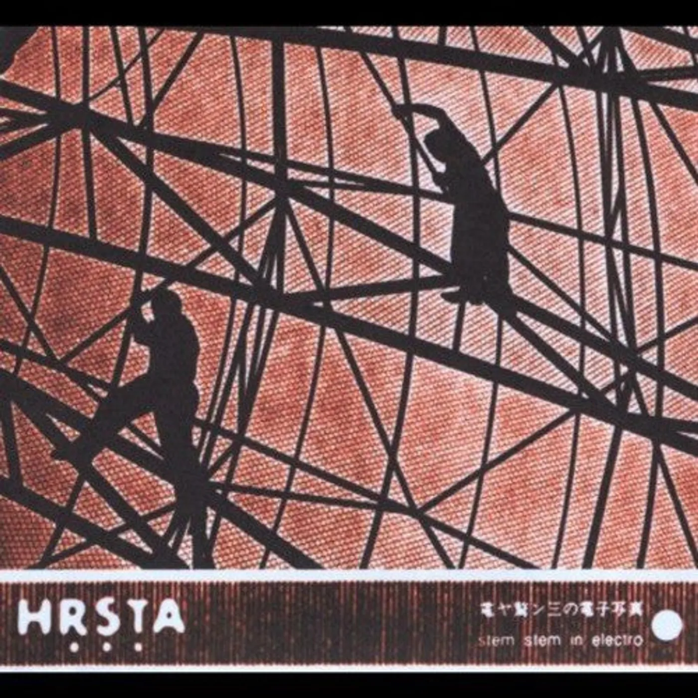 Hrsta LP Vinyl - Stem Stem In Electro