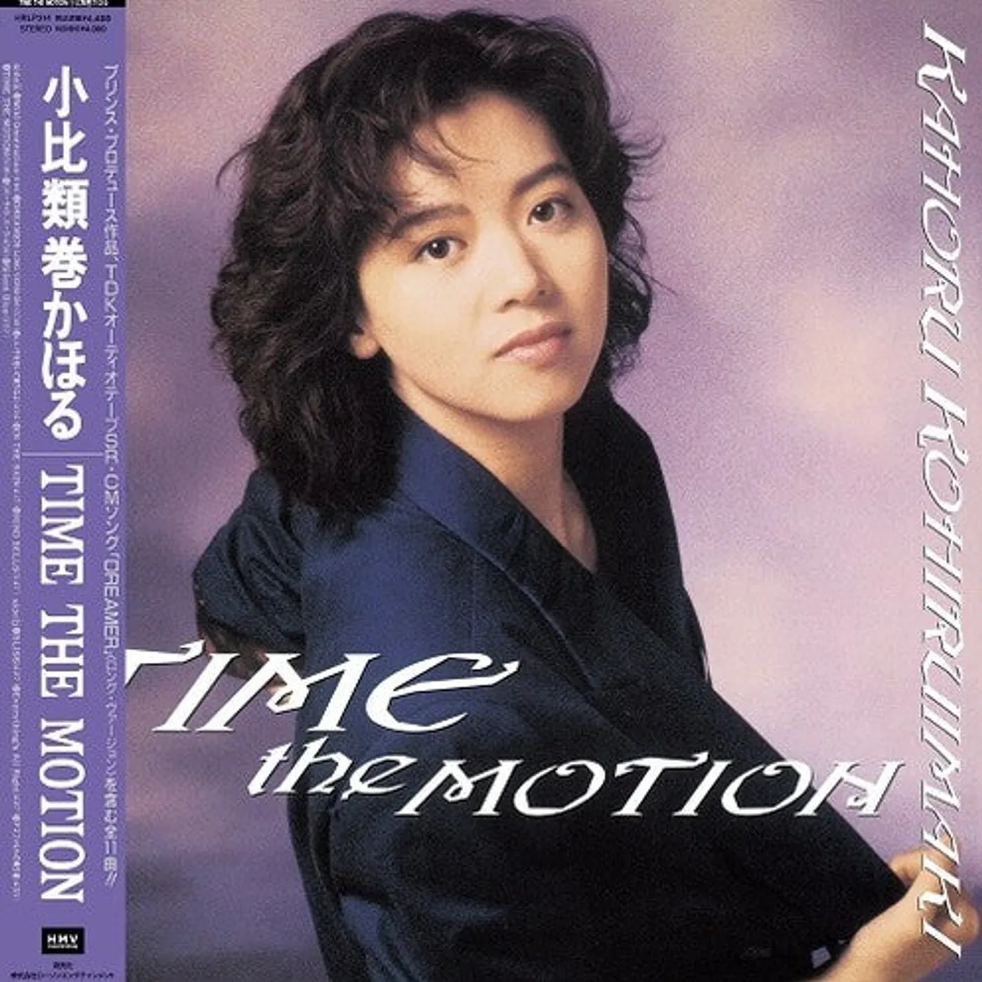 Kahoru Kohiruimaki LP Vinyl - Time The Motion