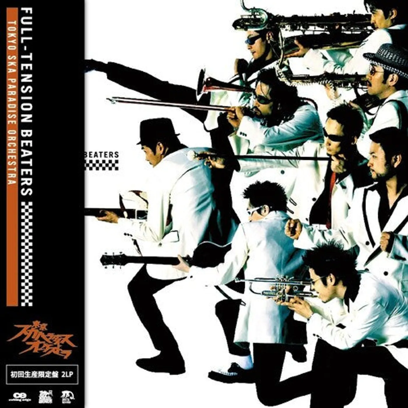 Tokyo Ska Paradise Orchestra Shirts, Tokyo Ska Paradise