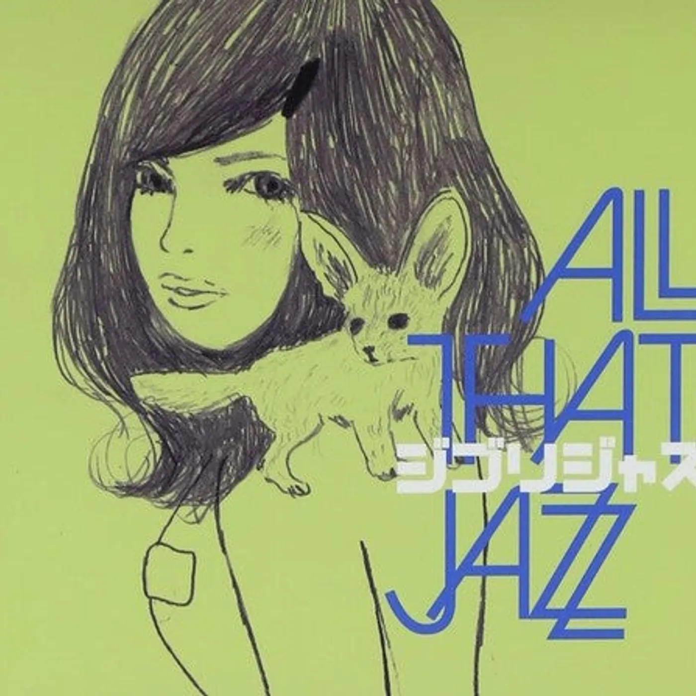 All That Jazz LP Vinyl - Ghibli Jazz