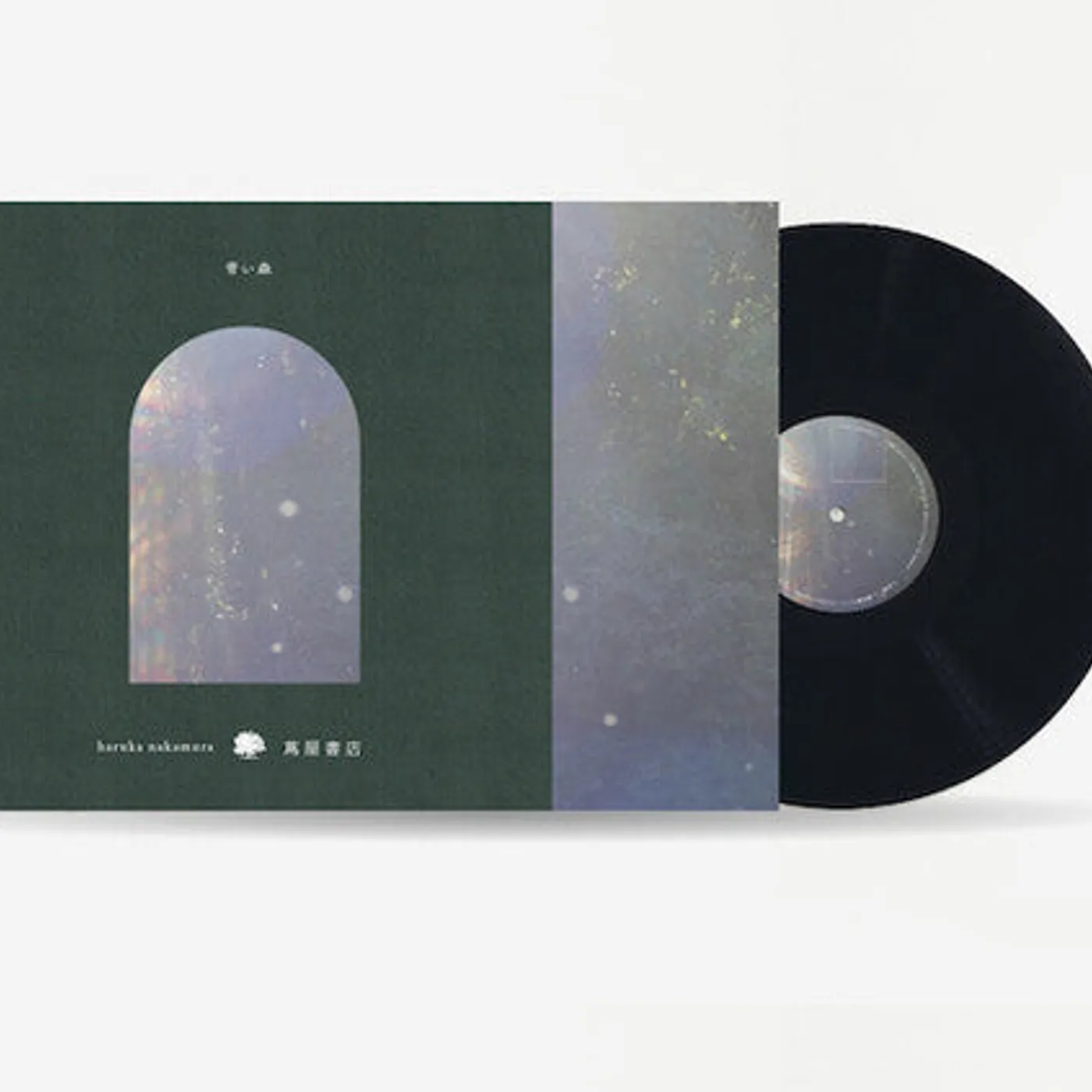 Haruka Nakamura LP Vinyl - Aoi Mori (Blue Forest)