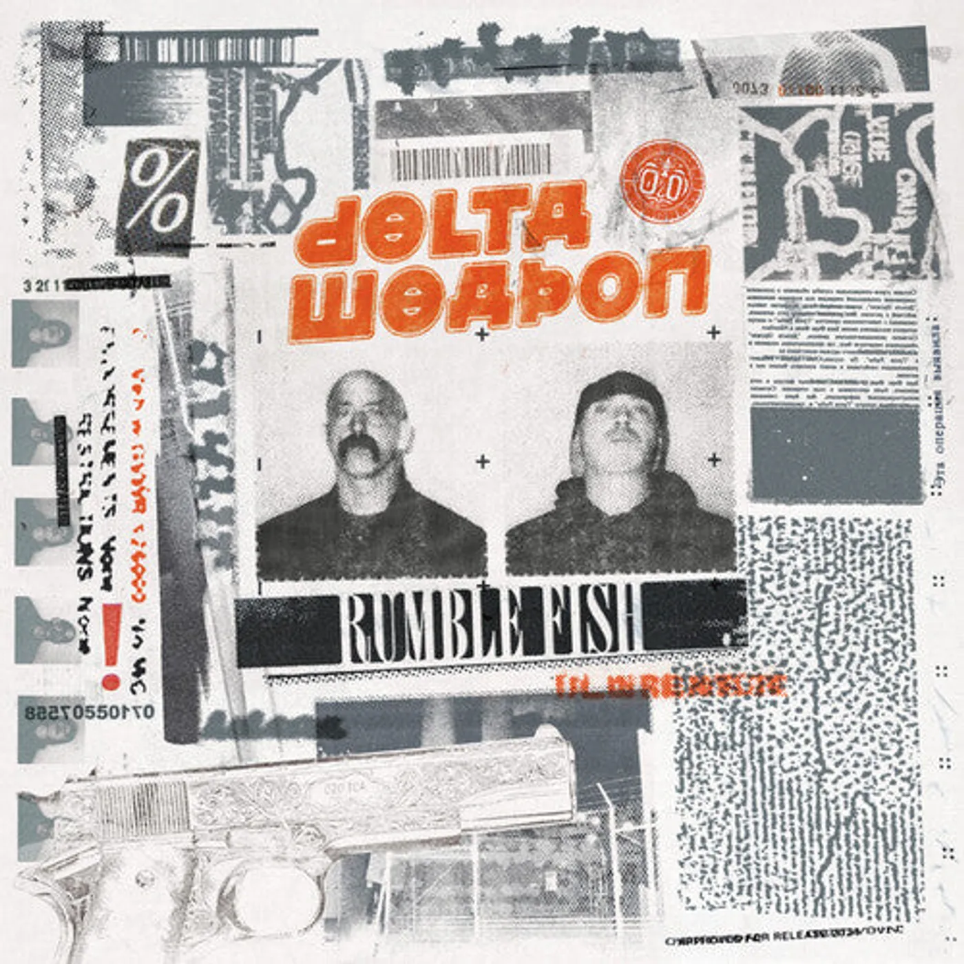 Delta Weapon LP Vinyl - Rumble Fish (Ep)