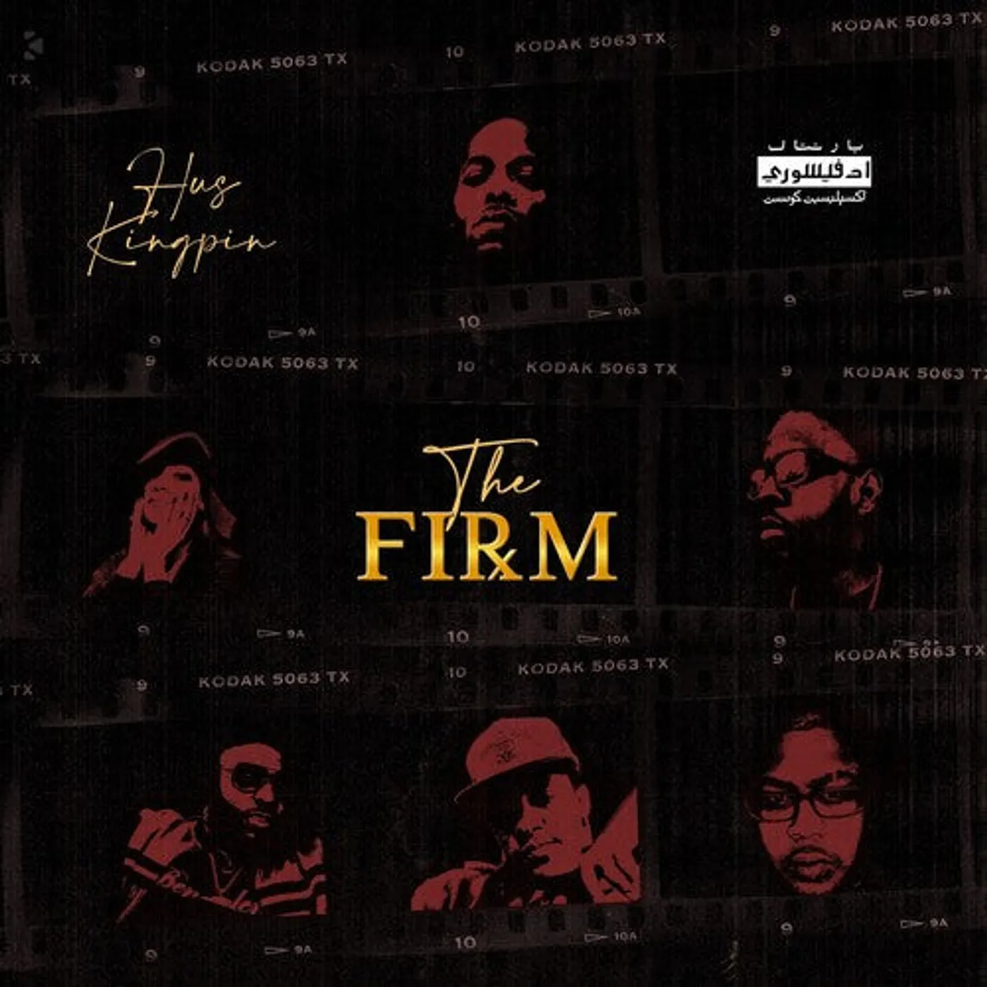 Hus Kingpin LP Vinyl - Firm - Black & Yellow (Blk) (Coloured Vinyl) (Ylw)