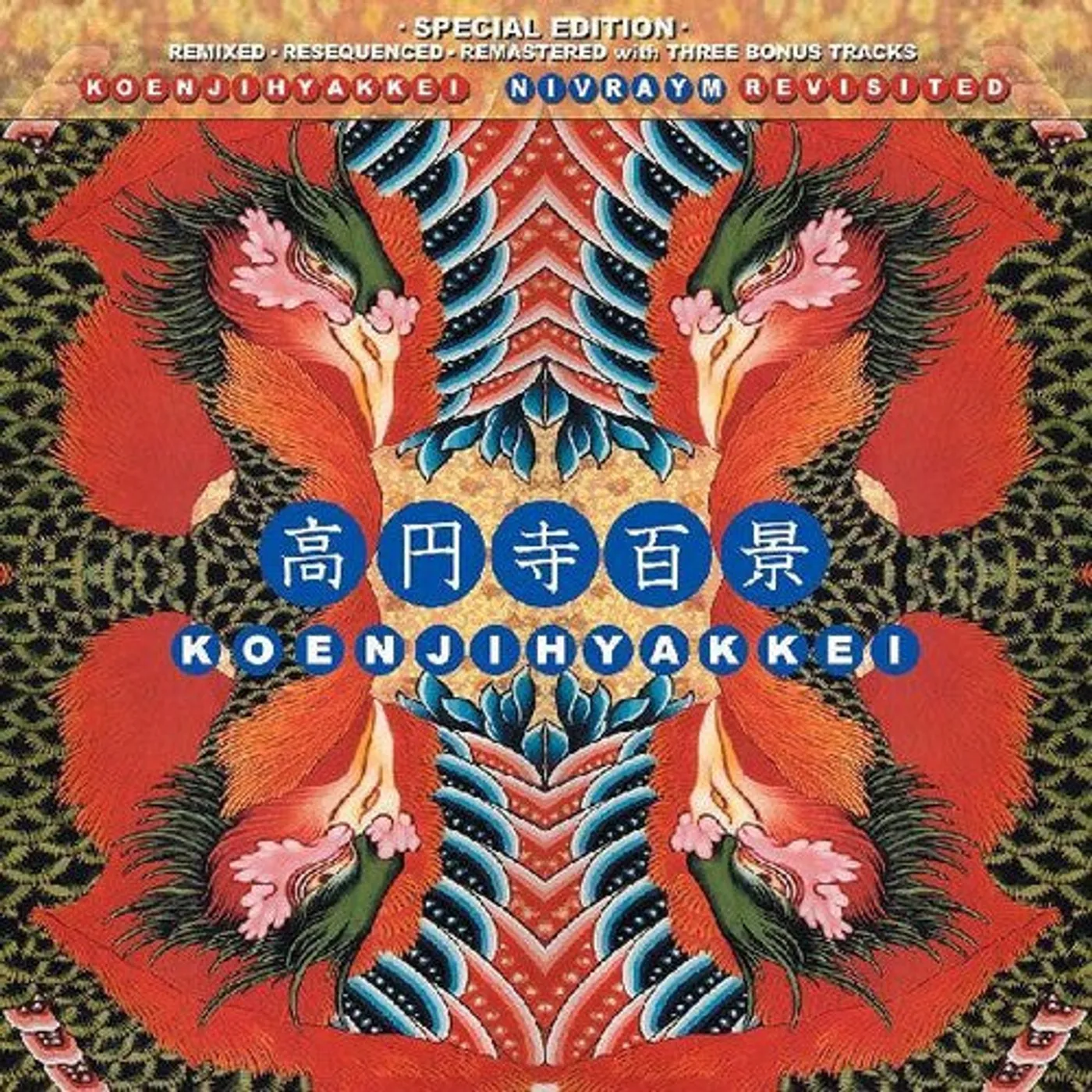 Koenjihyakkei LP Vinyl - Nivraym Revisted (Coloured Vinyl) (Gate Fold)