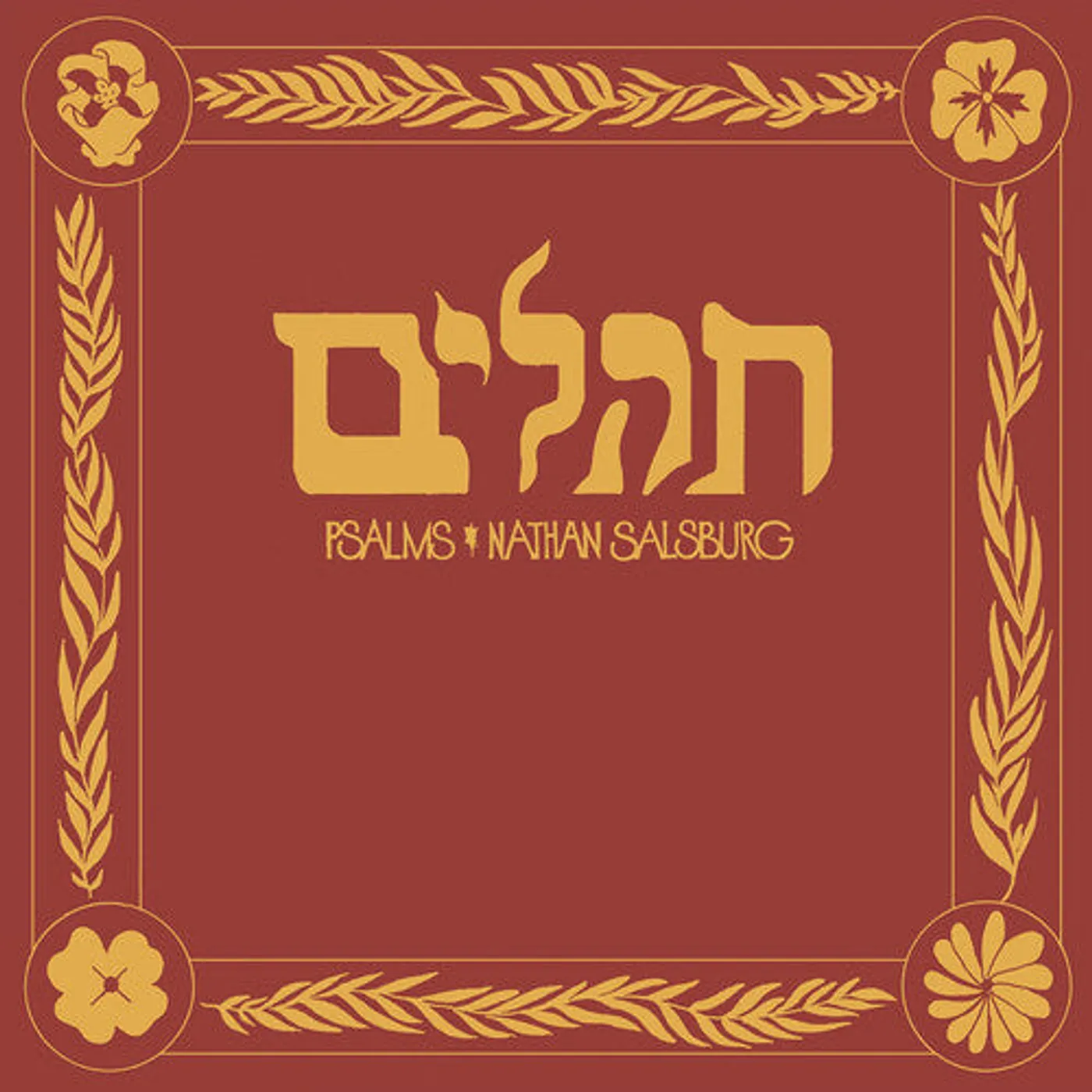 Nathan Salsburg LP Vinyl - Psalms