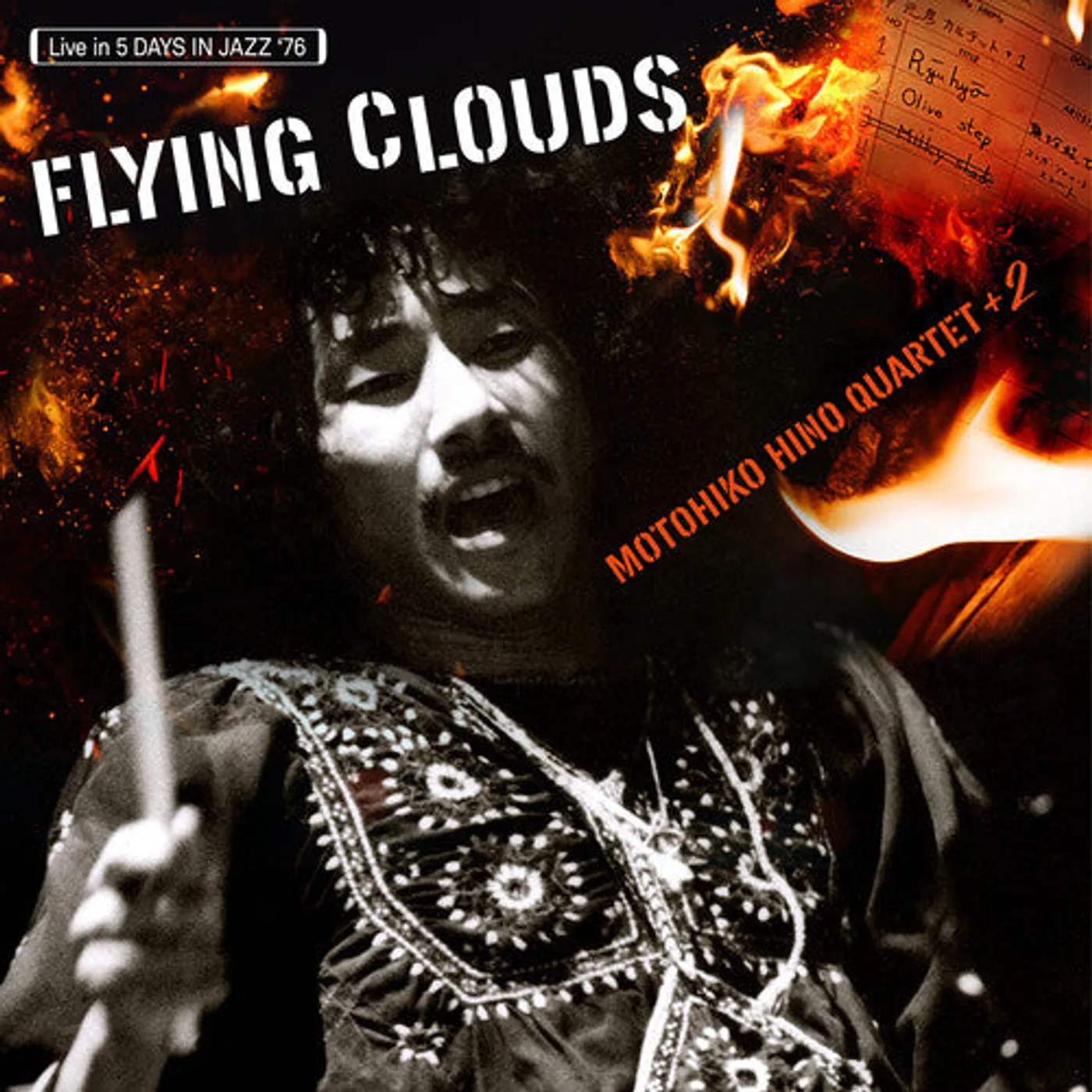 Motohiko Hino LP Vinyl - Flying Clouds