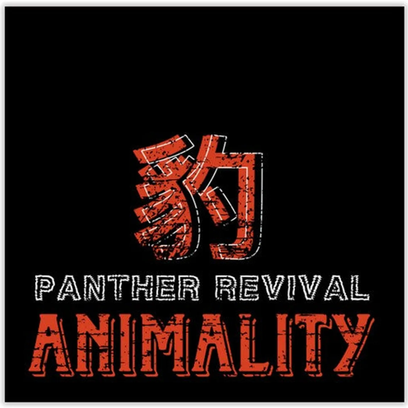 Panther Revival LP Vinyl - Animality