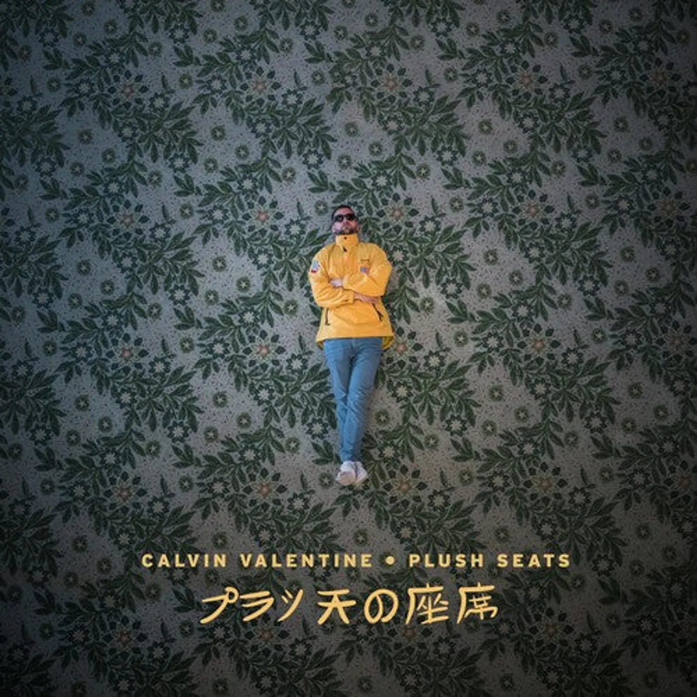 Calvin Valentine LP Vinyl - Plush Seats (Coloured Vinyl) (Gry) (Ylw) (Spla)