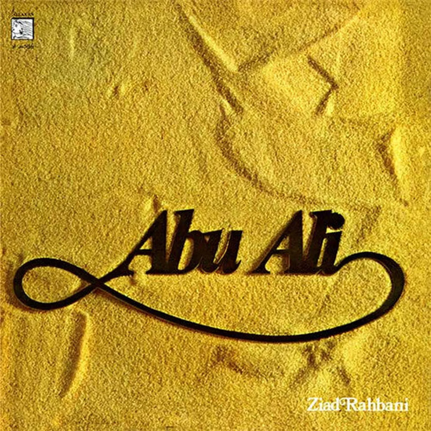 Ziad Rahbani LP Vinyl - Abu Ali