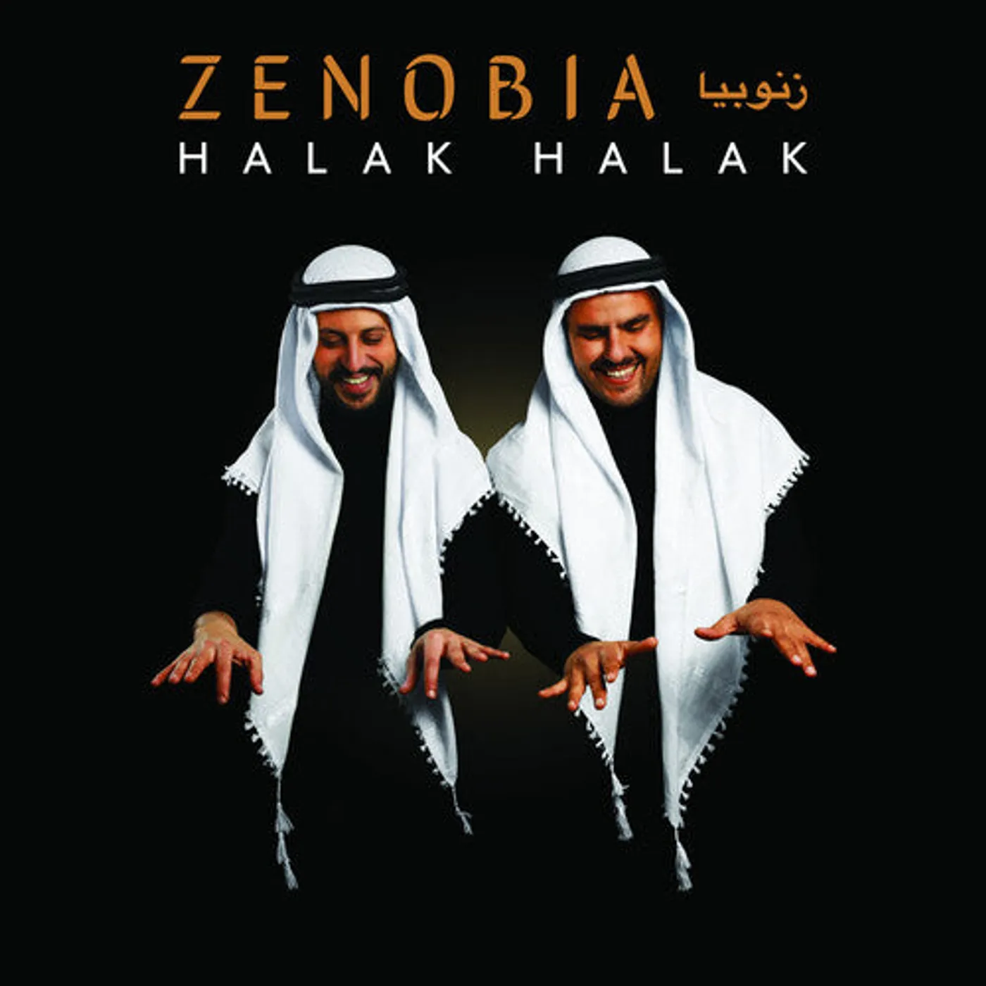 Zenobia LP Vinyl - Halak Halak