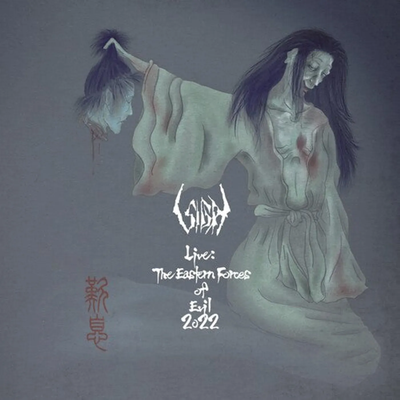 Sigh LP Vinyl - Live : The Eastern Forces Of Evil 2022