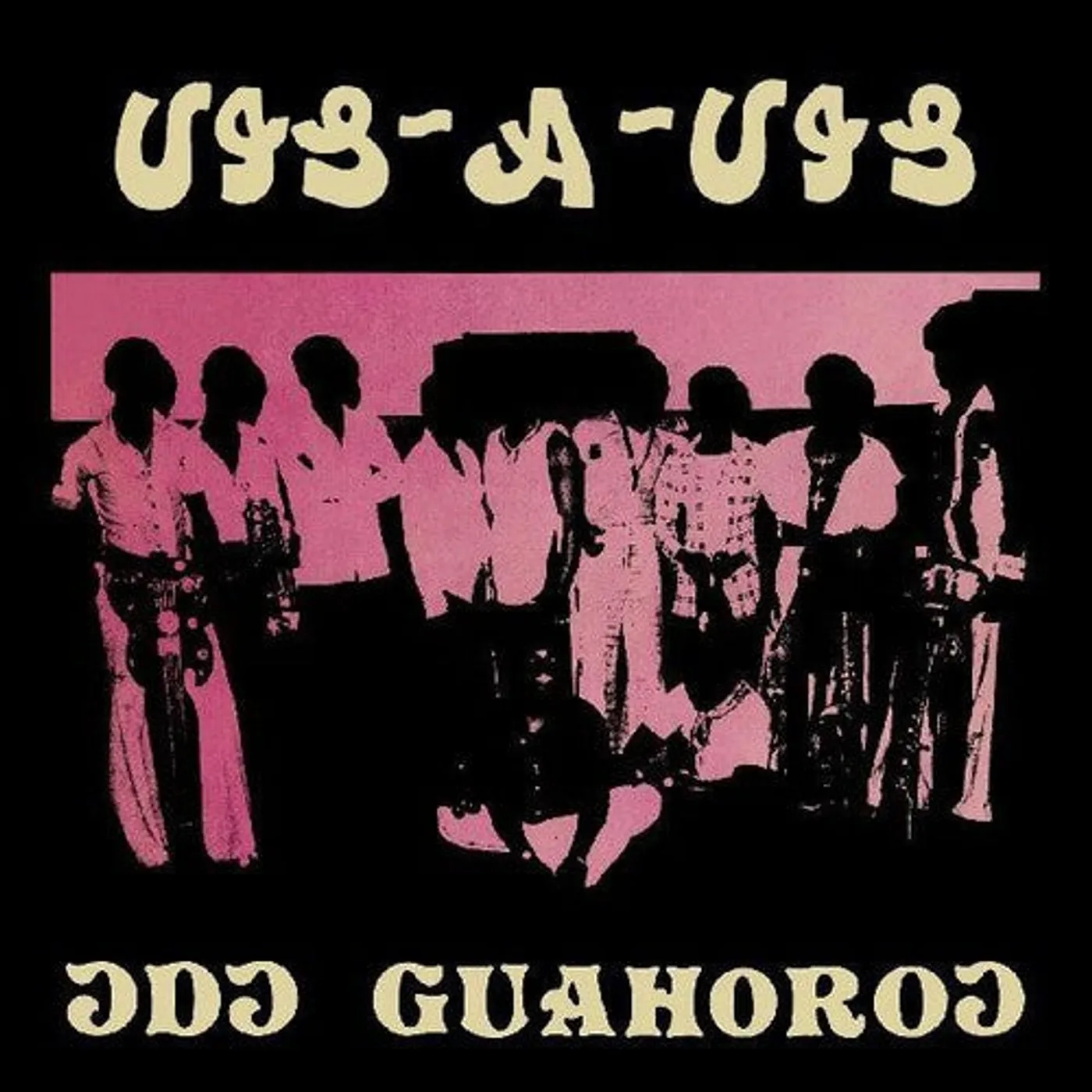 Vis-A-Vis LP Vinyl - Odo Gu Ahorow