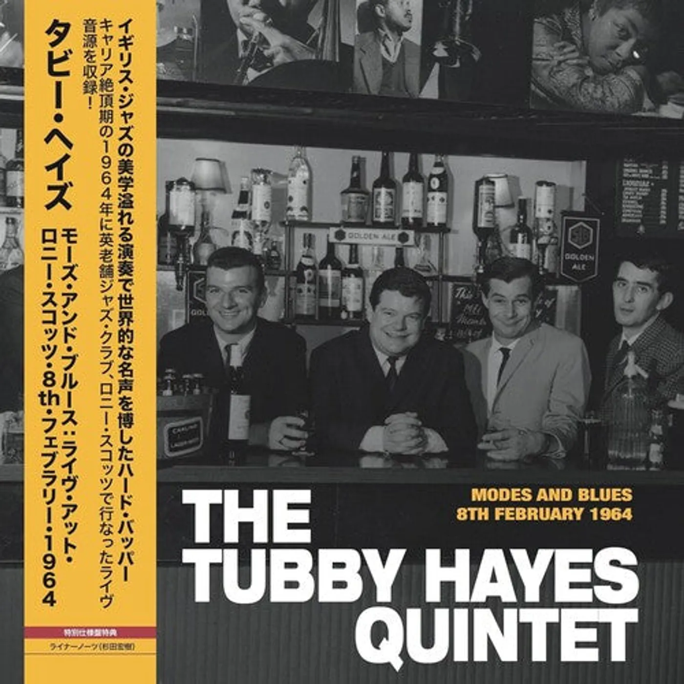 Tubby Hayes LP Vinyl - Modes And Blues - Live At Ronnie Scott'S, 8Th