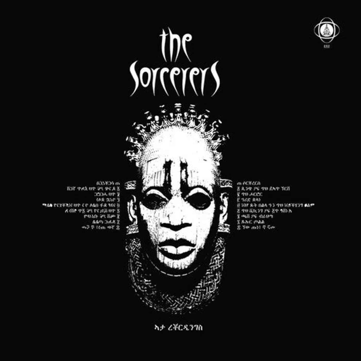 The Sorcerers LP Vinyl - Sorcerers