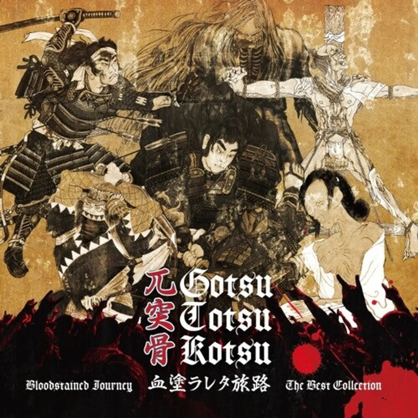 Gotsu-Totsu-Kotsu LP Vinyl - Chinuraretatabiji: Bloodstained Journey: The Best