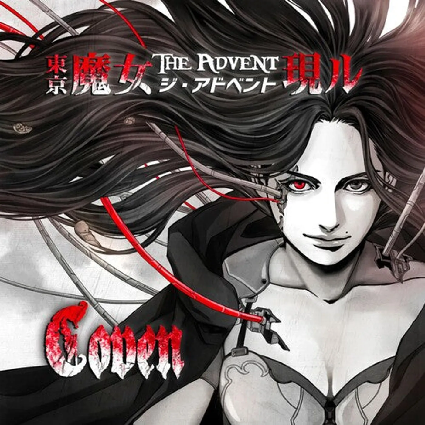 Coven LP Vinyl - Advent