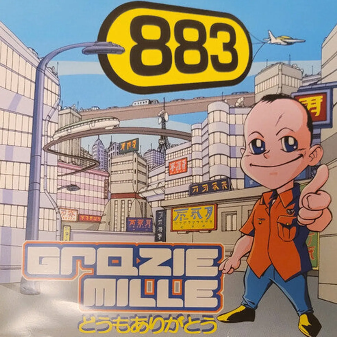 883 LP Vinyl - Grazie Mille (Coloured Vinyl) (Spla) (Ita)