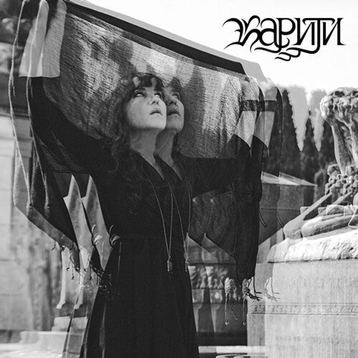 Kariti LP Vinyl - Covered Mirrors